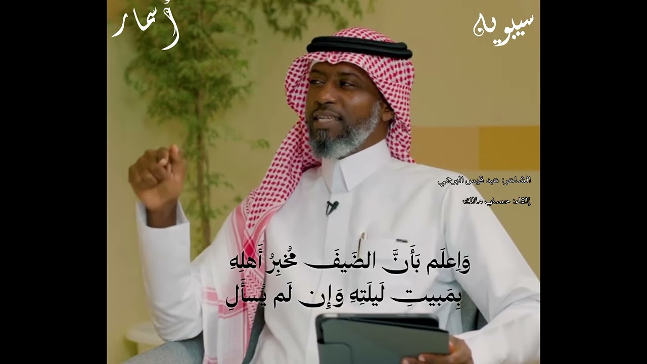 #فصحى #اكسبلور #الشعرالشعبي #بودكاست 