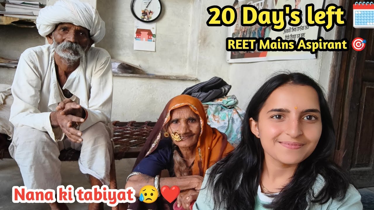 20 Day's left 🗓️ 🎯REET Mains  #reetmains #studyvlog #studytips #dreamdeskbyteena