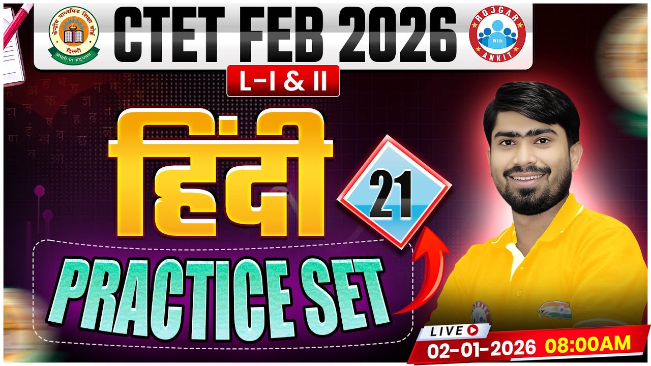 CTET Hindi Classes 2026 | CTET Hindi Practice Set #21 | CTET Feb 2026 Hindi MCQs By Mamtesh Sir