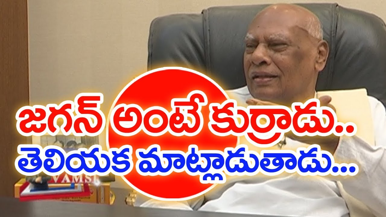 YS Jagan is very Young to Speak about Politics: Ex CM Rosaiah Konijeti Counter | #TheLeaderWithVamsi