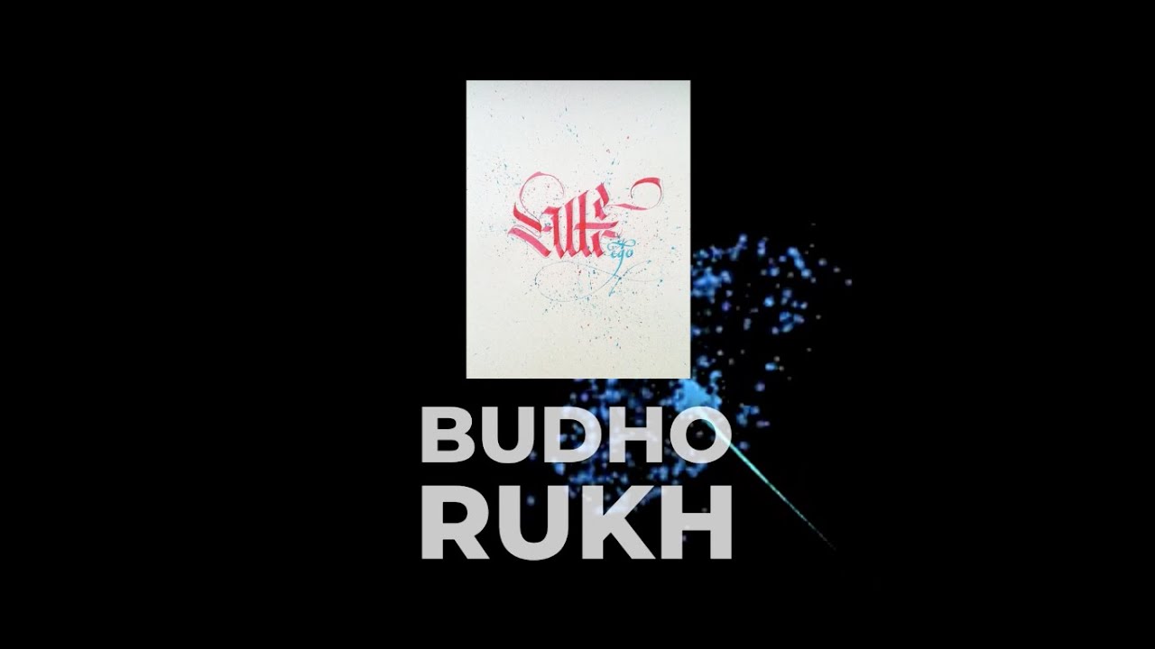 Budho Rukh 🌳 | AlterEgo | Nepali Lo-Fi Song About First Love