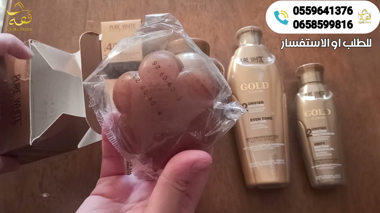 pure white منتجات مجموعة