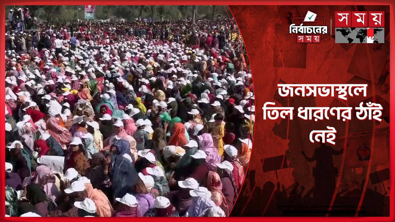 খুলনার জনসমুদ্র পেরিয়ে যশোর যাচ্ছেন তারেক রহমান | jessore BNP | Tarique Rahman | Election Campaign