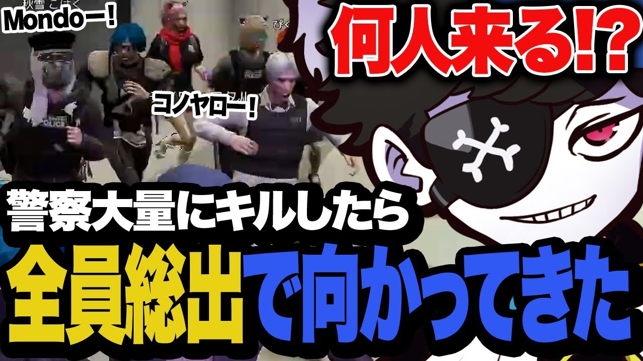 【DAY2】ピカチュウと話すために警察を大量キルしたら全員総出で向かってきた【MADTOWN/GTA5】