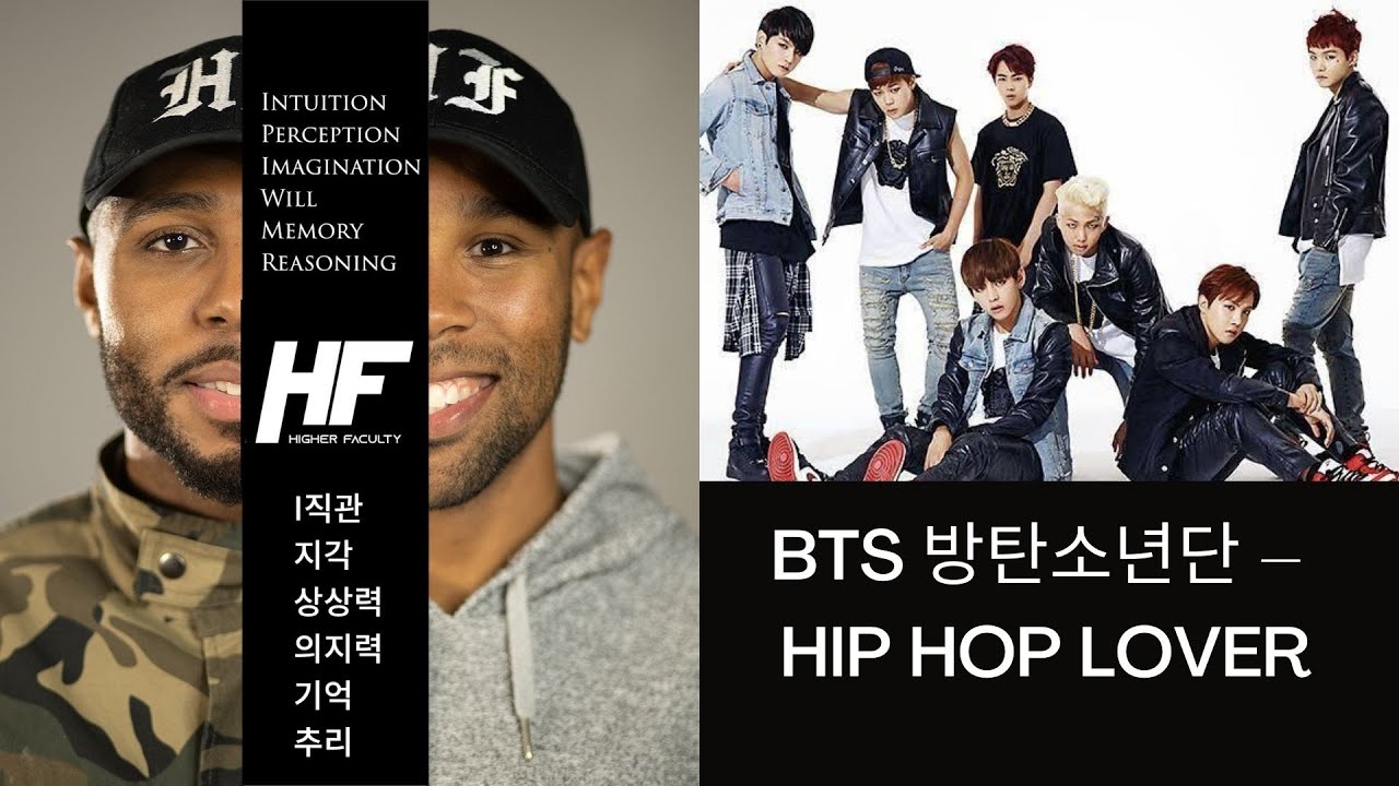 BTS – HIP HOP LOVER Reaction Higher Faculty ( kpop )