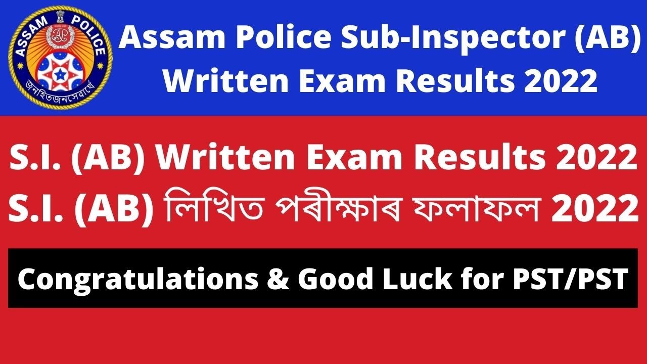 Assam Police S.I. (AB) Written Examination Results 2022