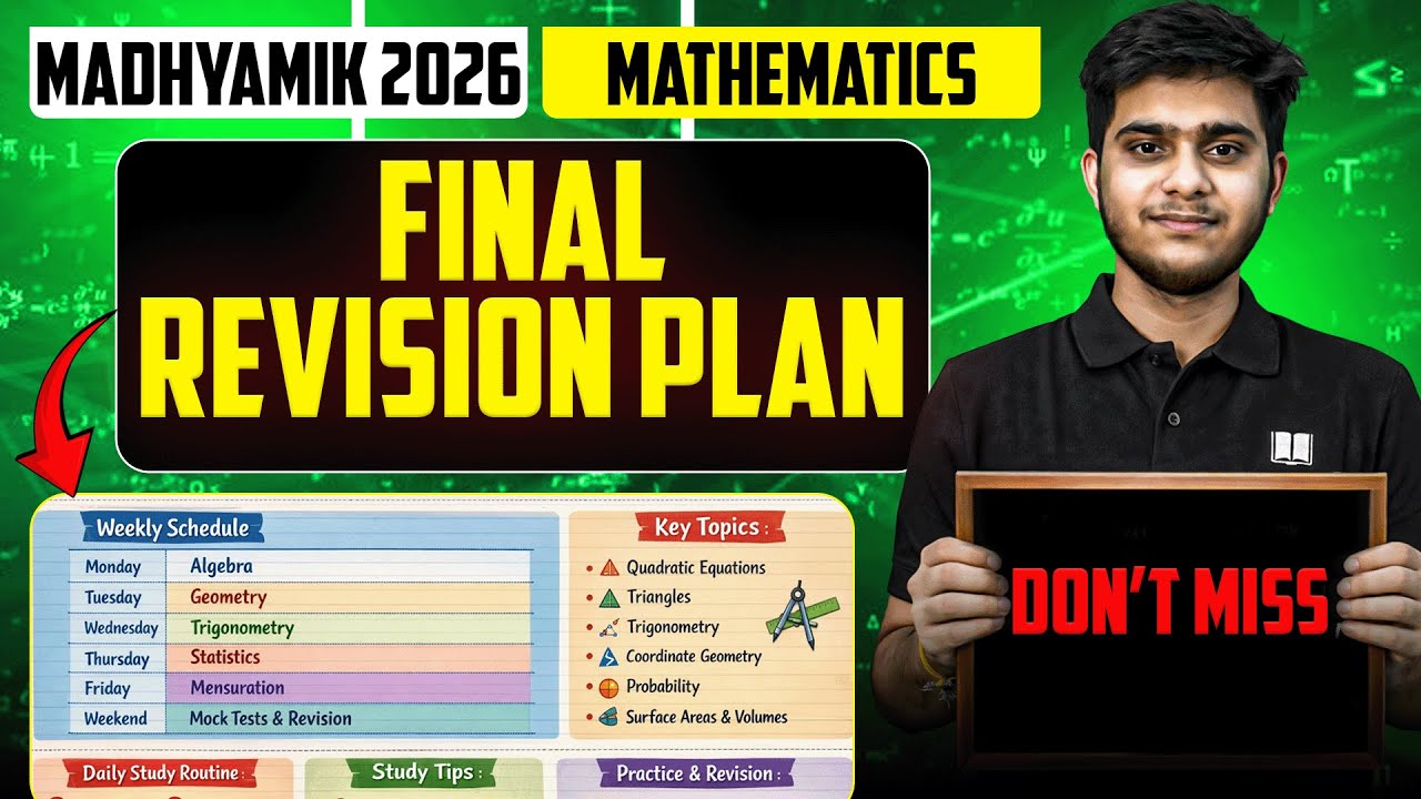 🔥Mathematics Final Plan 🔥| Class 10 Madhyamik 2026 Suggestion | LETS IMPROVE 9 10