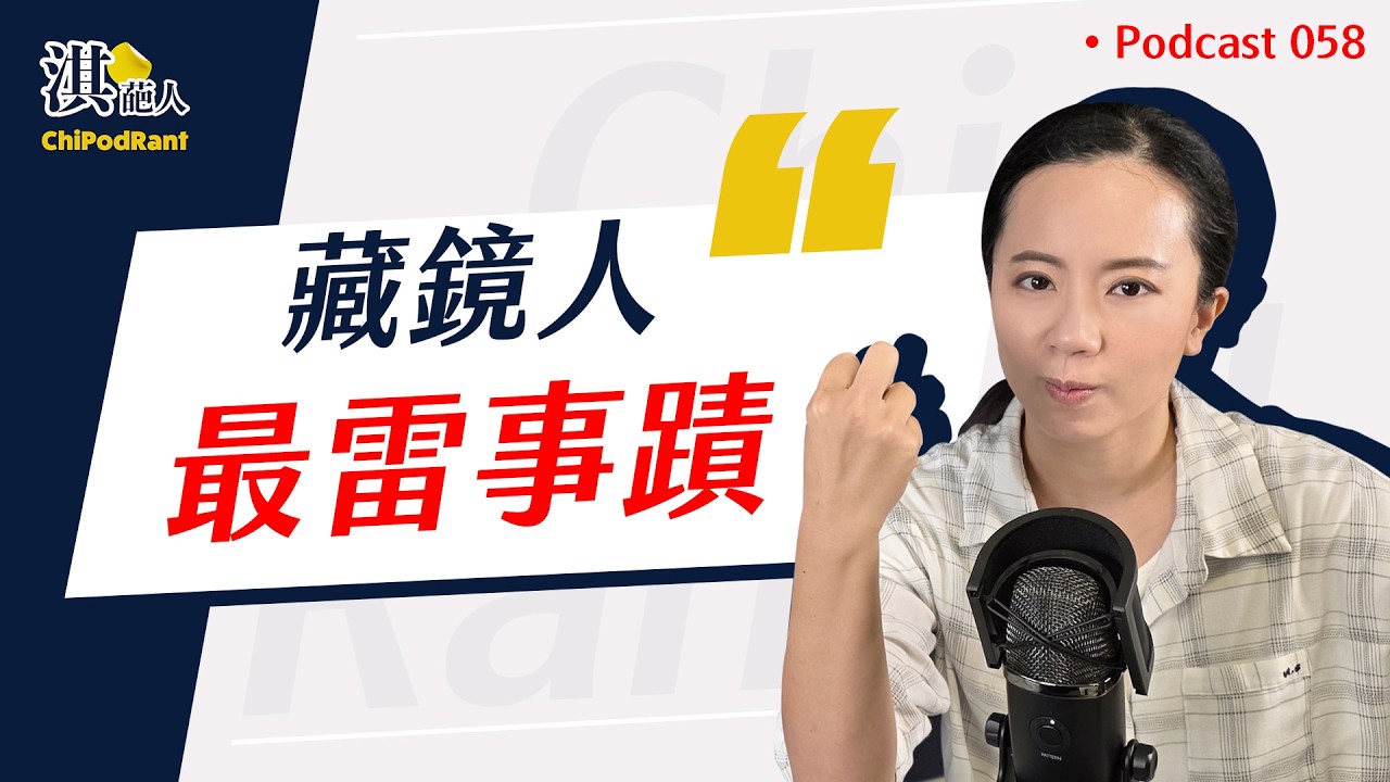認真受不了！南投太太的真心控訴！台北老公永遠不懂的痛