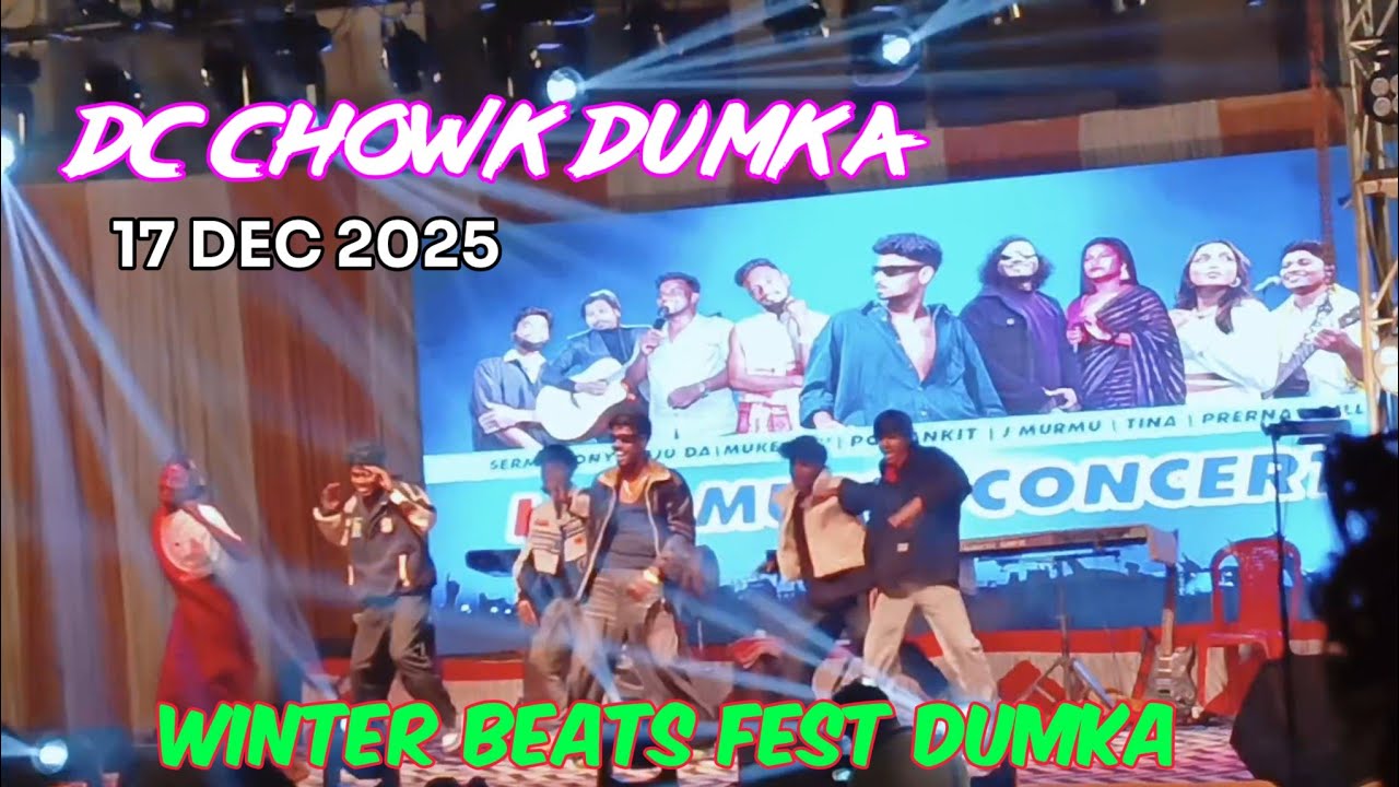 POP ANKIT DC CHOWK DUMKA || WINTER BEATS FEST 2025 || NEW DANCE VIDEO 