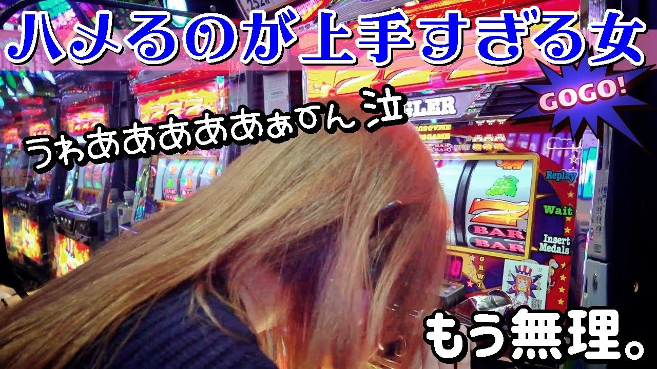 【ジャグラー】1回転ペカり2回!!ある意味引きが強い女の本気の闘い【#たろジャグ 63】