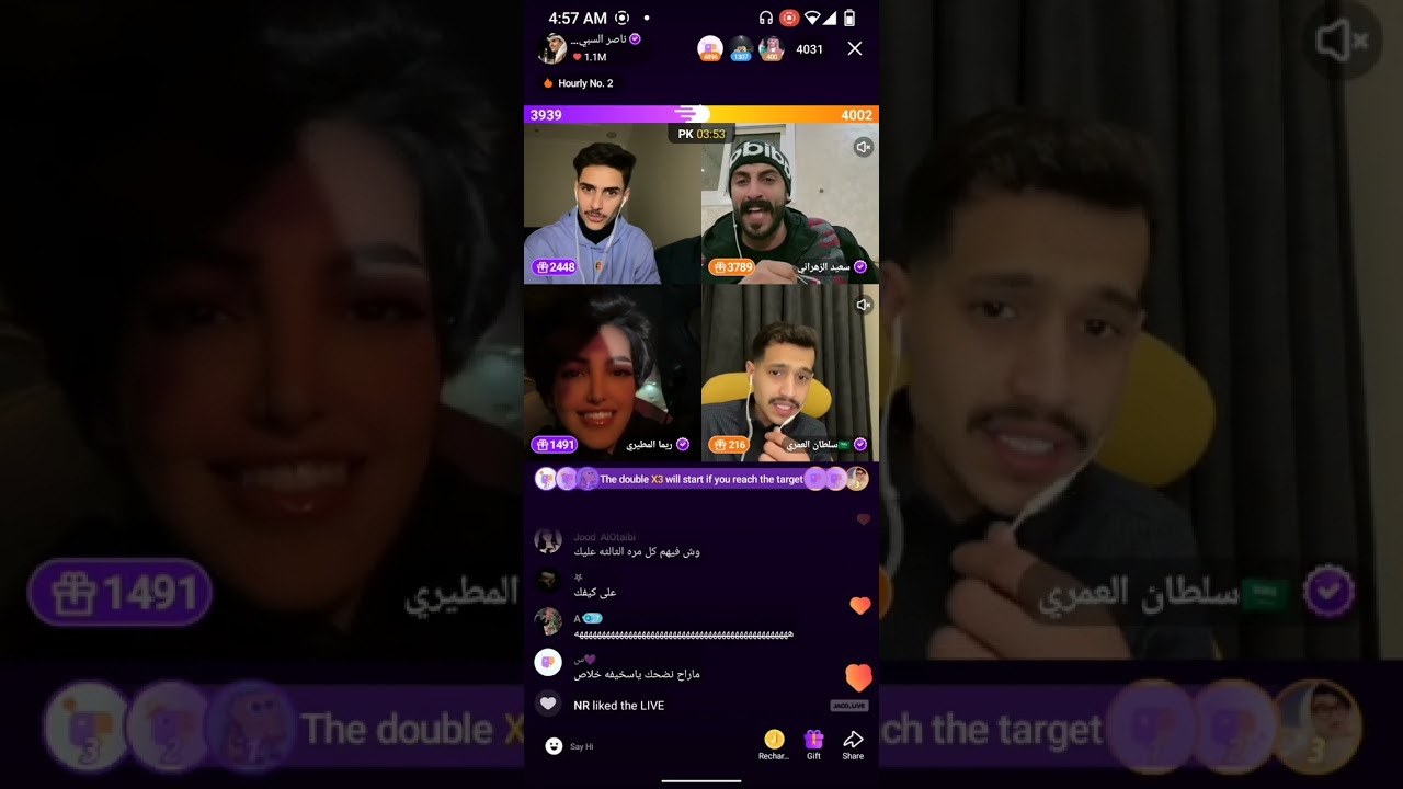 ناصر السبيعي/ من بث 17 يناير part 3