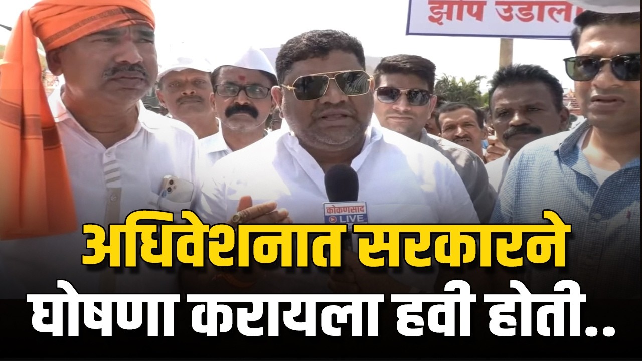 सरकारने अजूनही पंचनाम्यांचे आदेश दिले नाहीत : वैभव नाईक