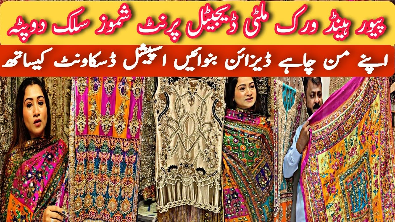 Most Demanding Designer Dupatta / Pure Digital Shamoz Silk Dupatta & Bridal wear /Hand work Dresses