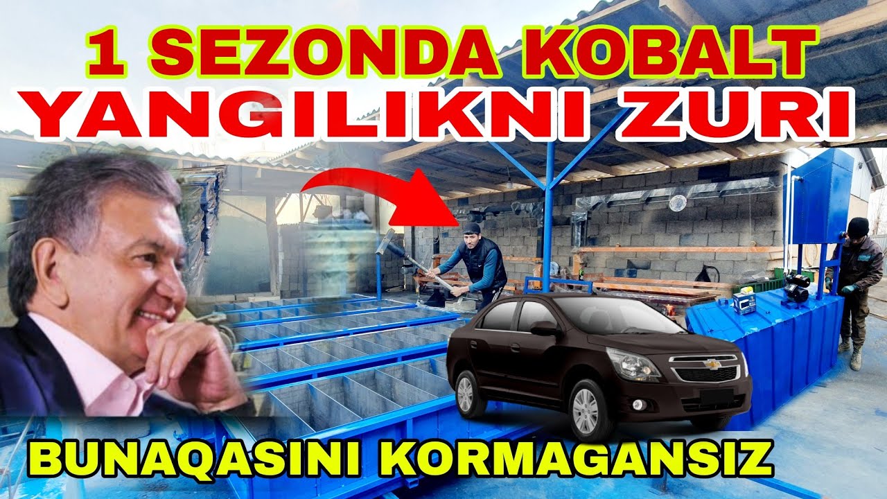 БУНАКАСИНИ КОРМАГАНСИЗ ГАЗАБЛОК ИШЛАБ ЧИКАРИШДА КАТТА ОЗГАРИШ ПЕНАБЛОК ГАСАБЛОК СТАНОГЛАРИ