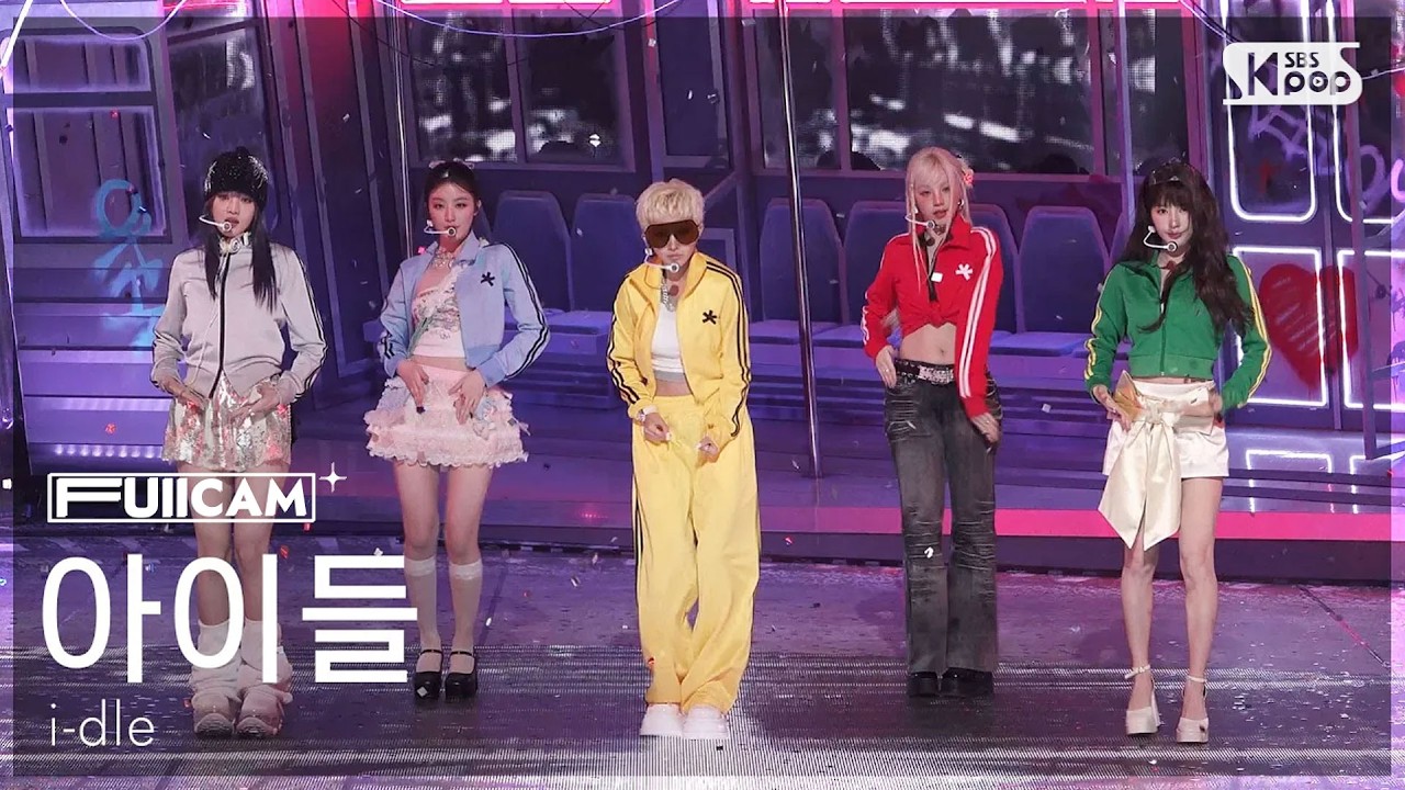 [안방1열 풀캠4K] 아이들 'Good Thing' (i-dle FullCam) @SBS Inkigayo 250525