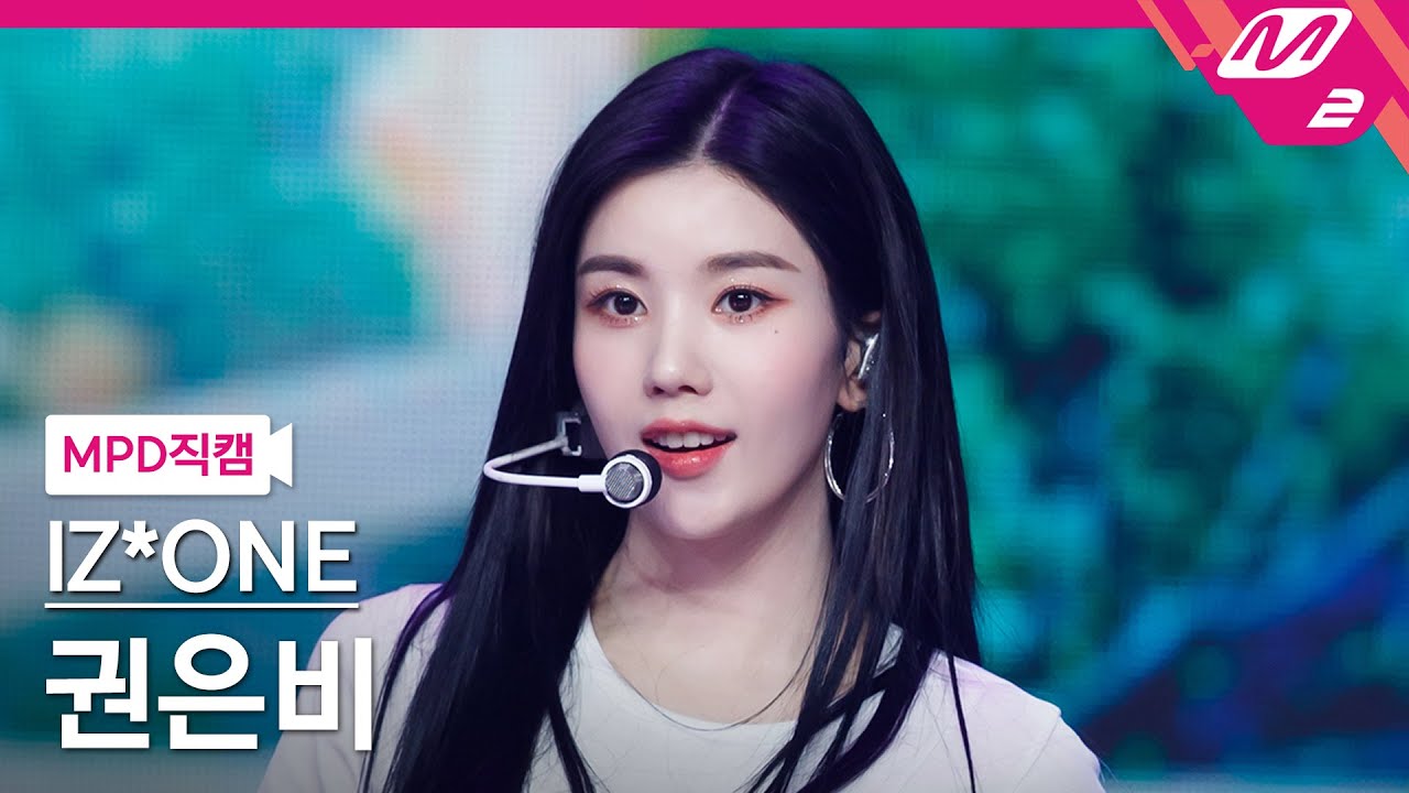 [MPD직캠] 아이즈원 권은비 직캠 4K '다시 만난 세계(Into The New World)' (IZ*ONE Kwon Eunbi FanCam) | @MCOUNTDOWN