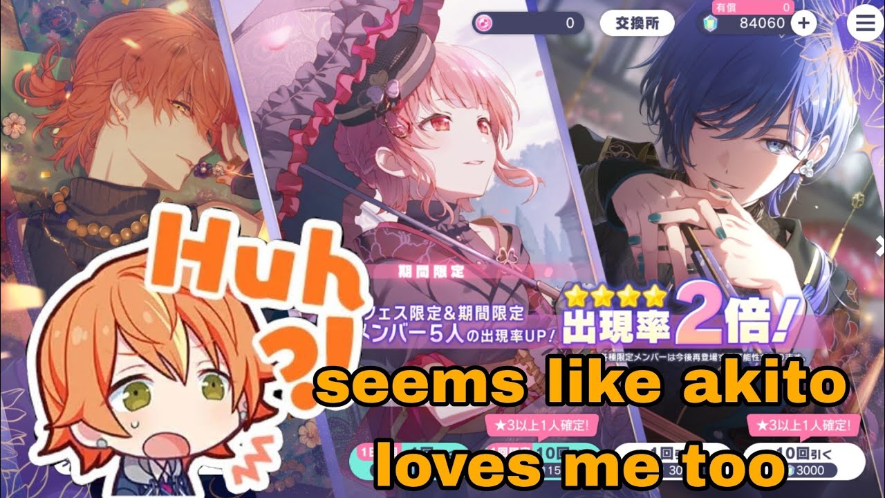 「プロセカ」Project Sekai Bloom Festival New Year 2025 Gacha on My Birthday!! (200 pulls)