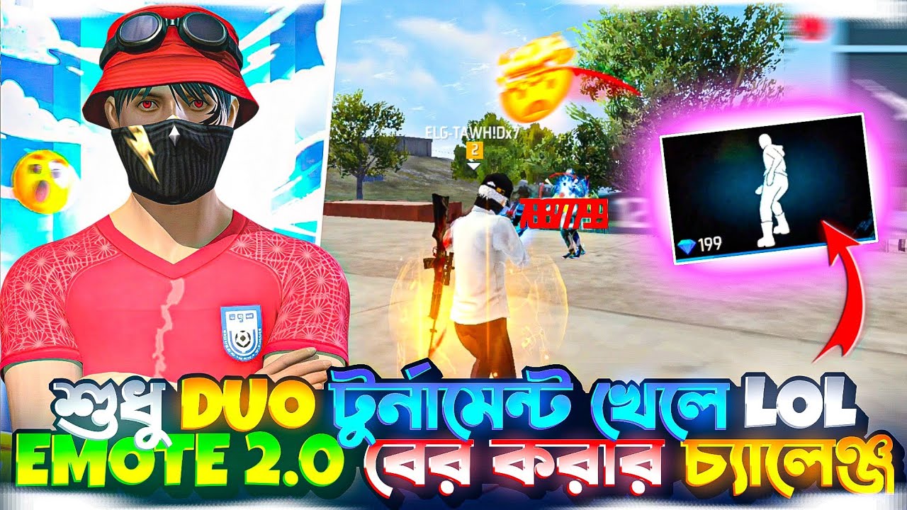 শুধু Duo টুর্নামেন্ট খেলে Lol Emote 2.0 বের করার চ্যালেঞ্জ 🤑 Free Fire Tournament Video🎥 #tawhidff07