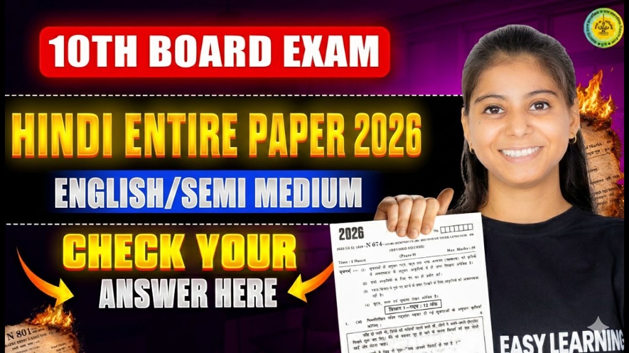 Entire Hindi - 2026 Paper Live Checking | Class 10 Maharashtra Board Exam 2026