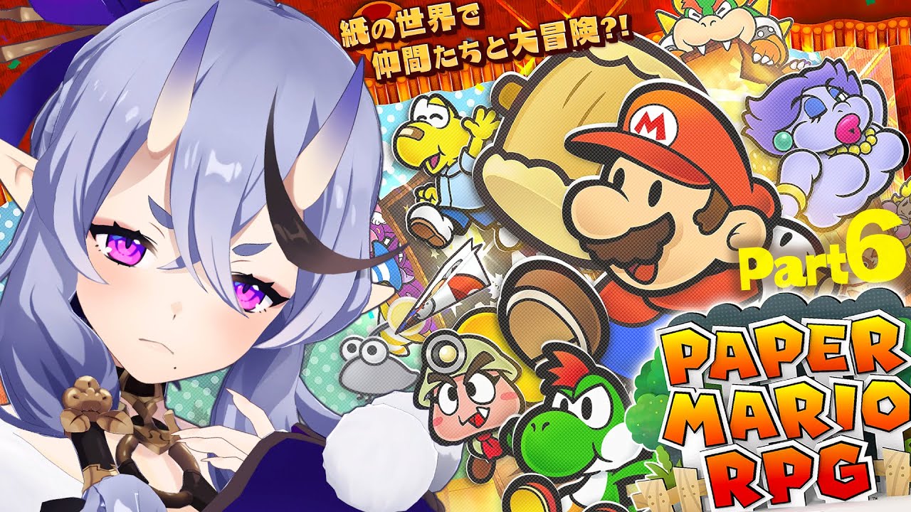 【 ペーパーマリオRPG 】スターストーンも残る所２つ…！【 竜胆 尊┆にじさんじ 】