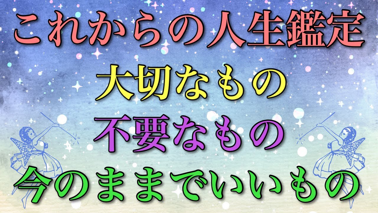 【辛口】迷える40~50代の女性向けです⭐️
