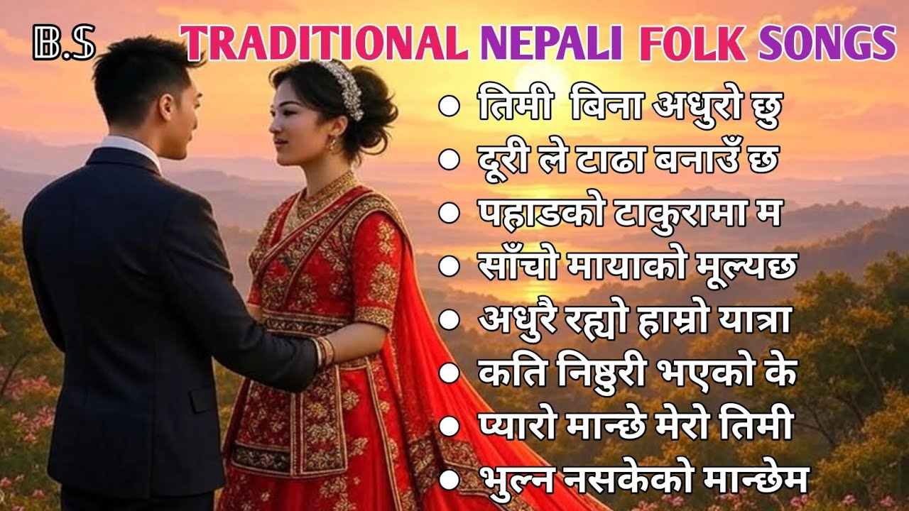 Traditional Nepali Folk Pop Songs🎶|| Popular Nepali Lok Dohori Songs✨️|| New Version styles🎶#songs