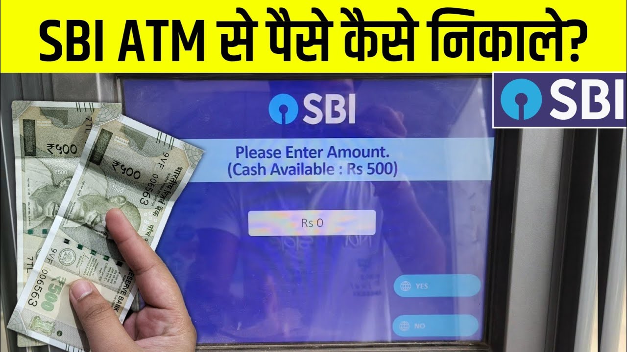 SBI ATM Se Paise Kaise Nikalte Hain | how to withdraw money from SBI ATM card | SBI ATM paise nikale