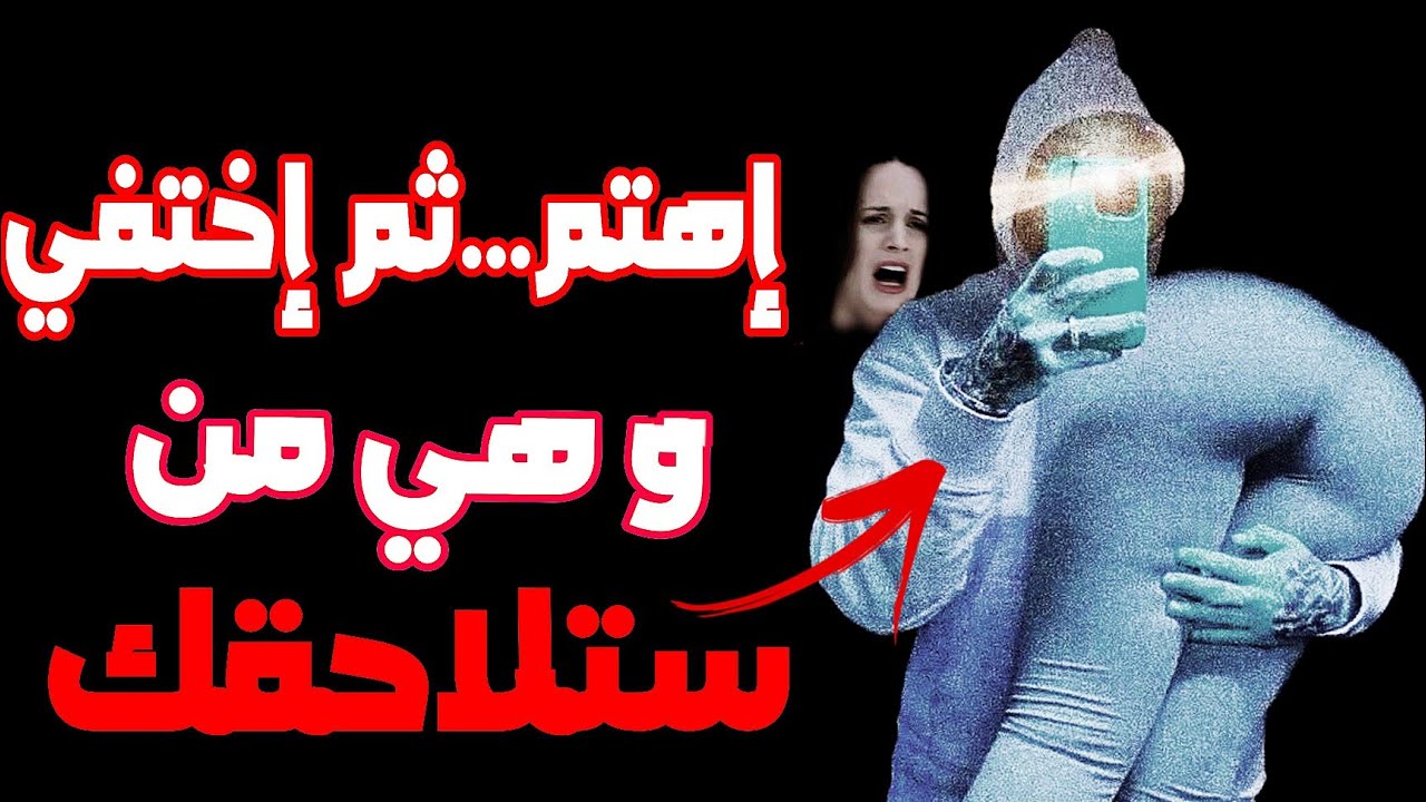 إستراتيجية الساخن و البارد: 5خطوات لإستعادة إهتمامها دون توسل||فلسفة رواقية