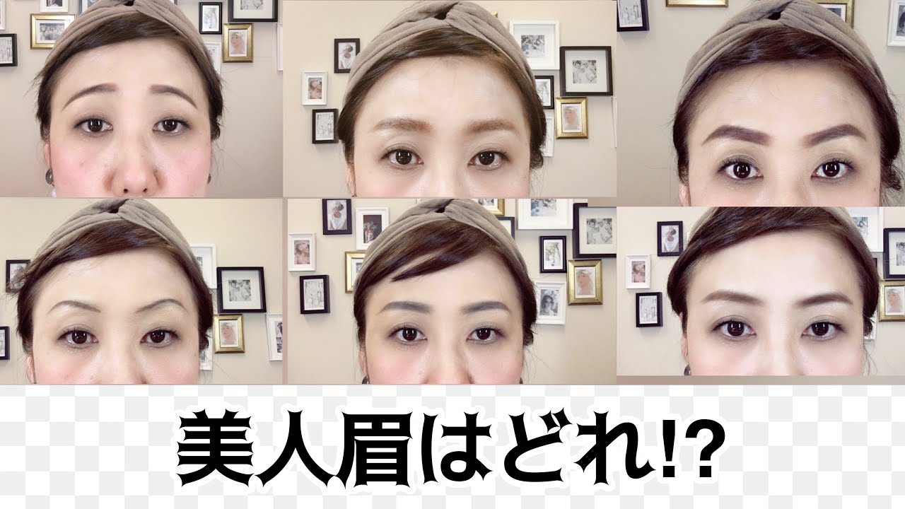 【眉レッスン】美人眉を探せ👍🏻✨40代50代に似合う眉【三角芯ペンシル】