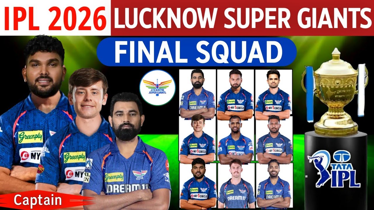IPL 2026 - Окончательный состав команды Lucknow Super Giants (на данный момент) | Список игроков ...