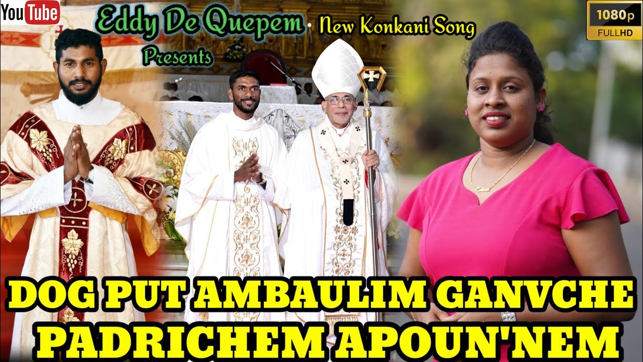 DOG PUT AMBAULIM GANVCHE PADRICHEM APOUNNEM KONKANI SONG BY CELINA FERNANDES