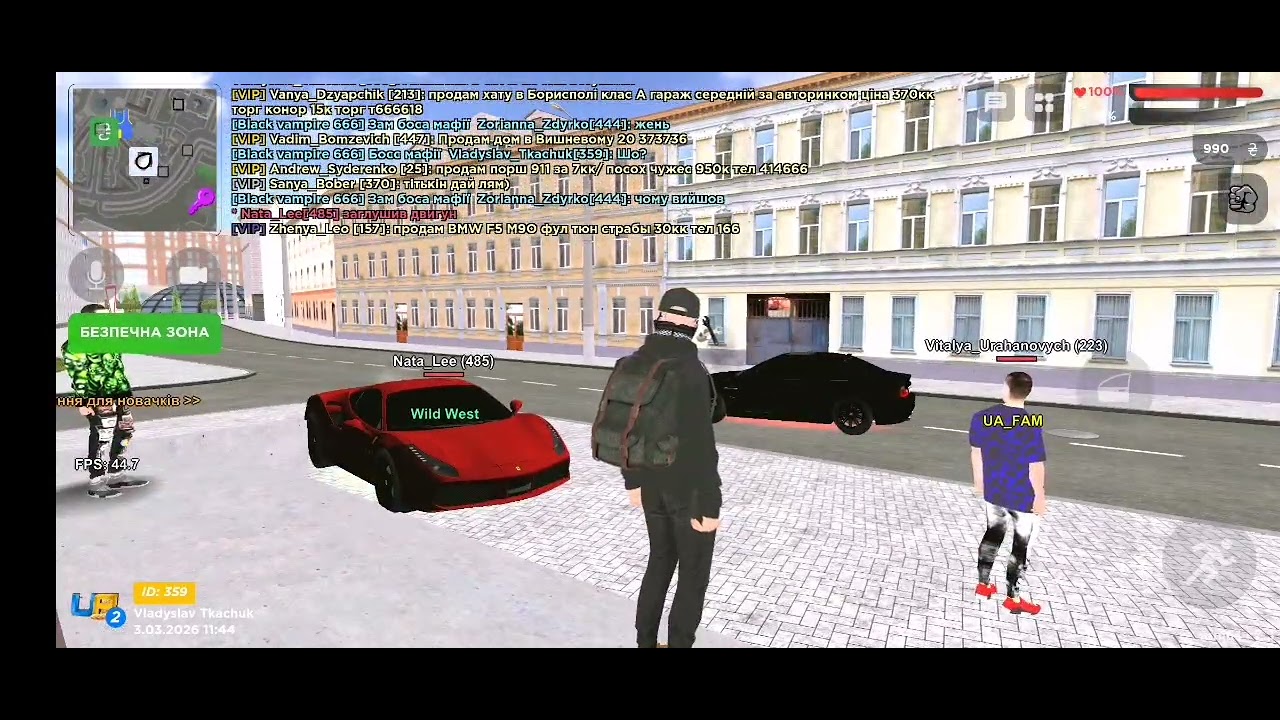 Ua online - сезон 2 