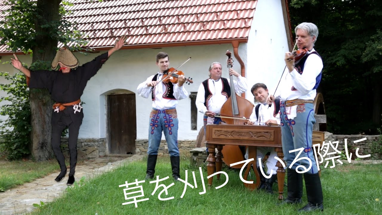 Yoshihiko Chujo & Musica Folklorica - Ked sem kosil