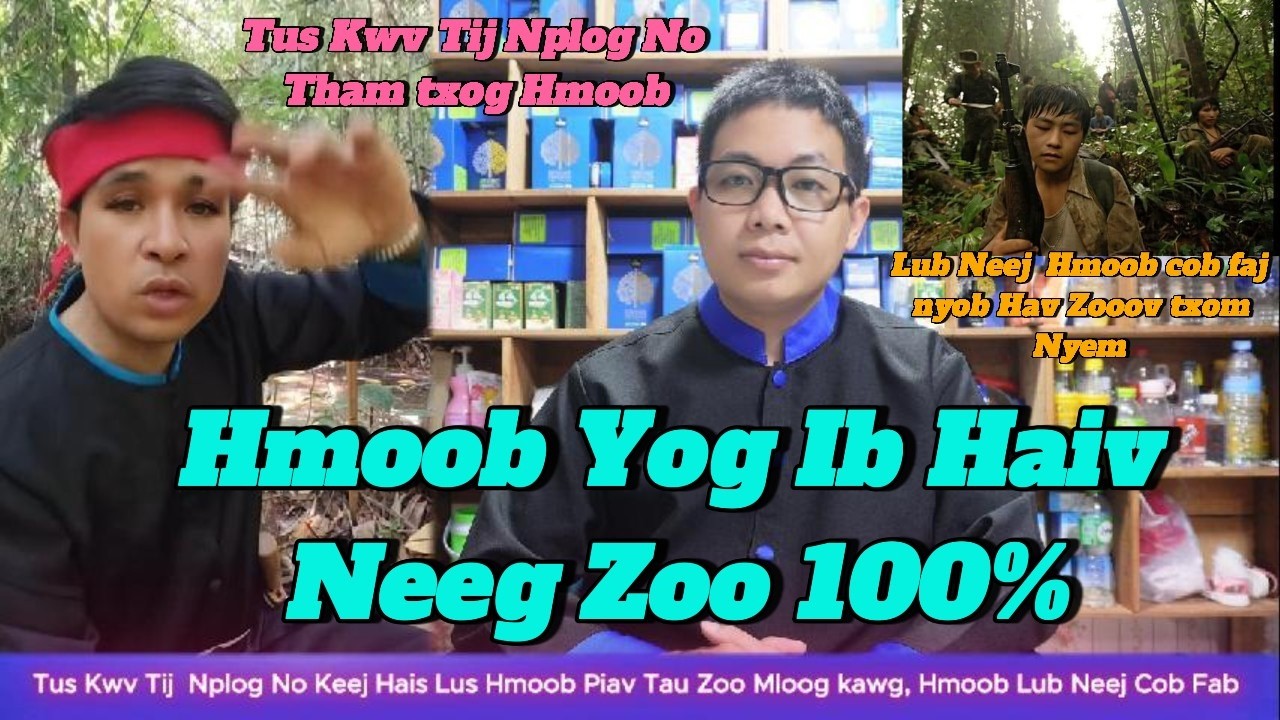 Xov Tshiab 20/3 Tus Kwv Tij  Nplog No Tham Txog Hmoob Lub Neej Txom Nyem Siab Zoo, Koj Xav Li Cas ?