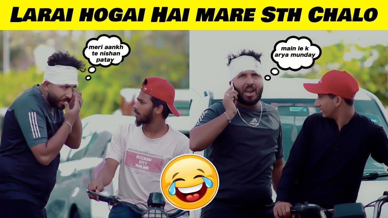 Larai Hogai Mare Sth Chalo - Sharik Shah Pranks