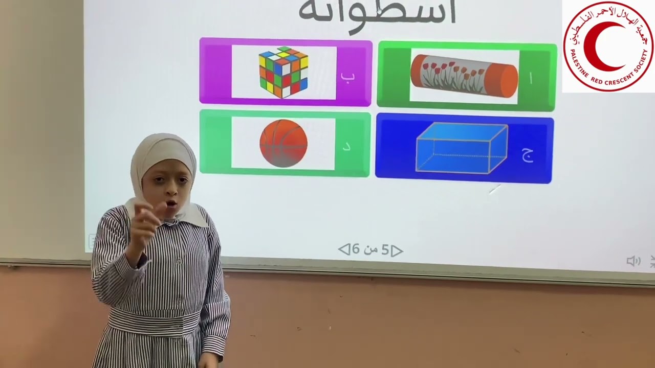 المجسمات.   #المجسمات #مكعب #اسطوانة #متوازي مستطيلات #مخروط  #لغة_اشارة #الصم