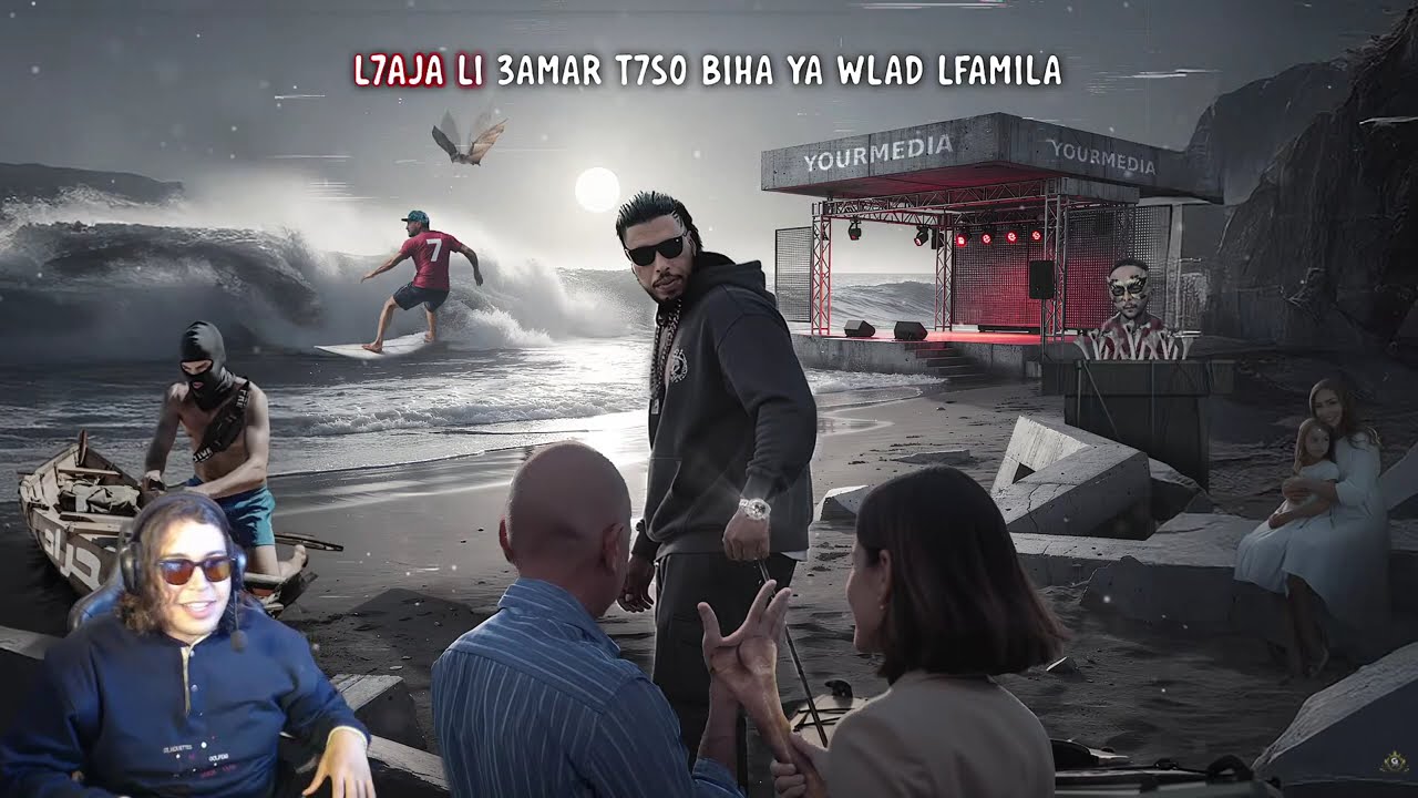 lil patty reaction Gnawi - Mo9nin Prod. CEE-G