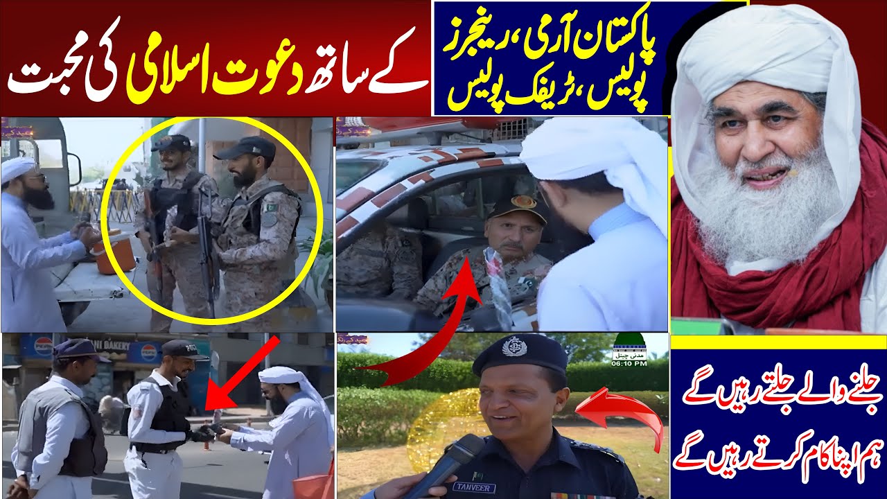 Dawat E Islami With Pakistan Army,Rangers,Police And Traffic Police