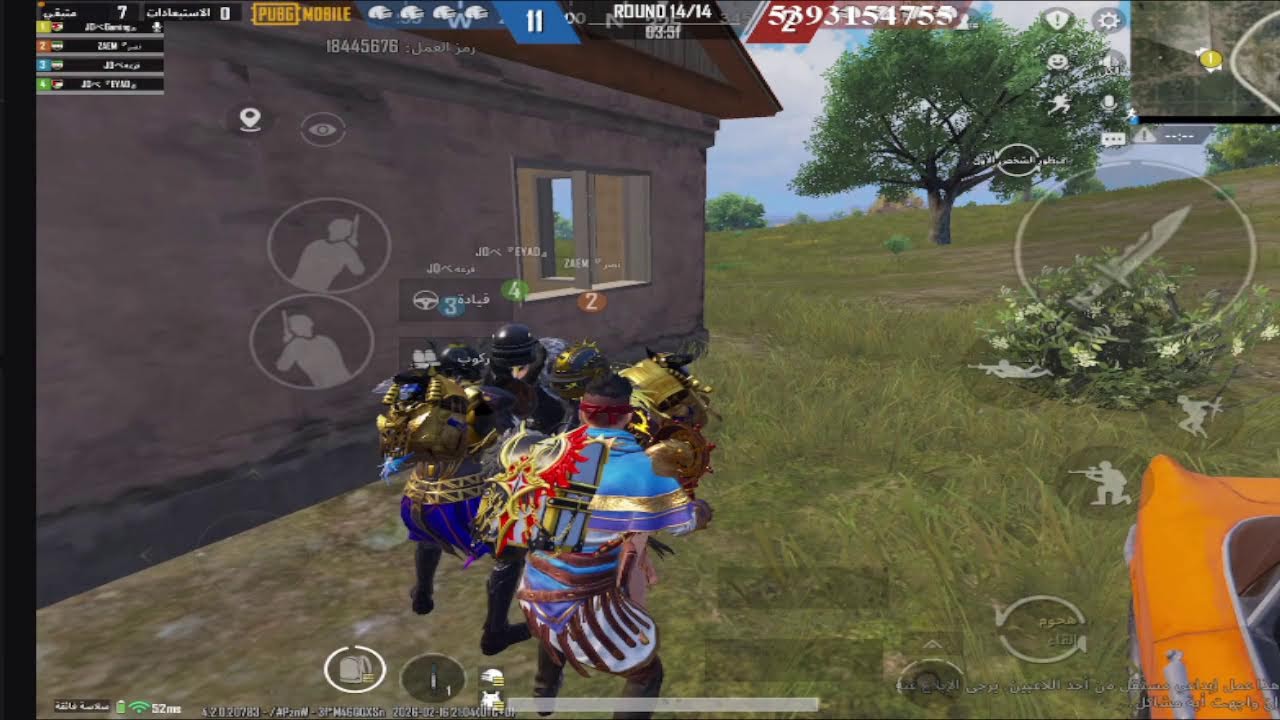 pubg mobile