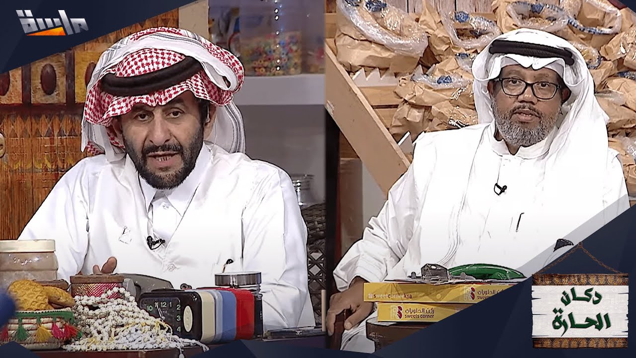 مين المسؤول عن جودة المطاعم واستمرارها ! - تعليق مثري من عبدالمجيد اليمني و راشد الدوسري