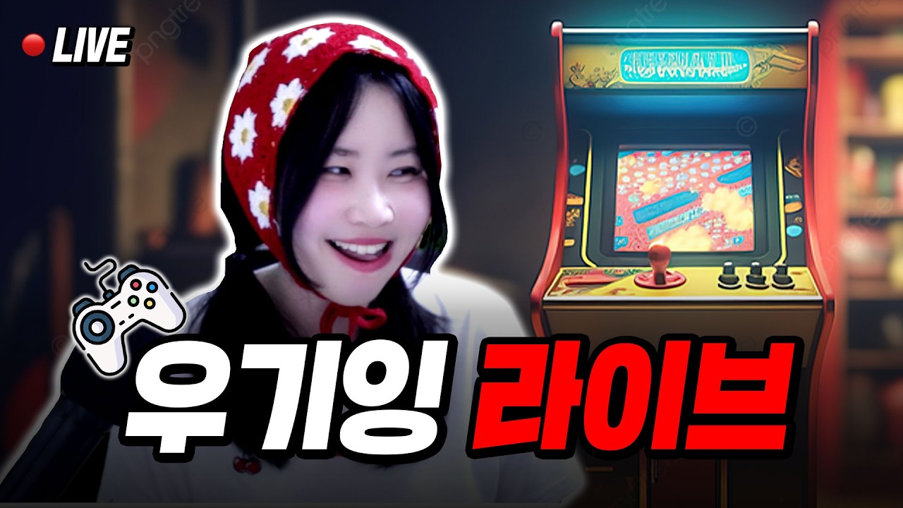 😈정말 죄송합니다.. 요즘 속마음 소통하면서 시청자 의견듣기!😈