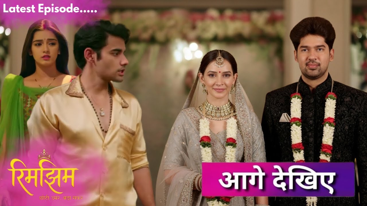 Rimjhim || 10 February 2026 || Rimjhim made sure Rajveer and Prem Bhuvasa finally got Married