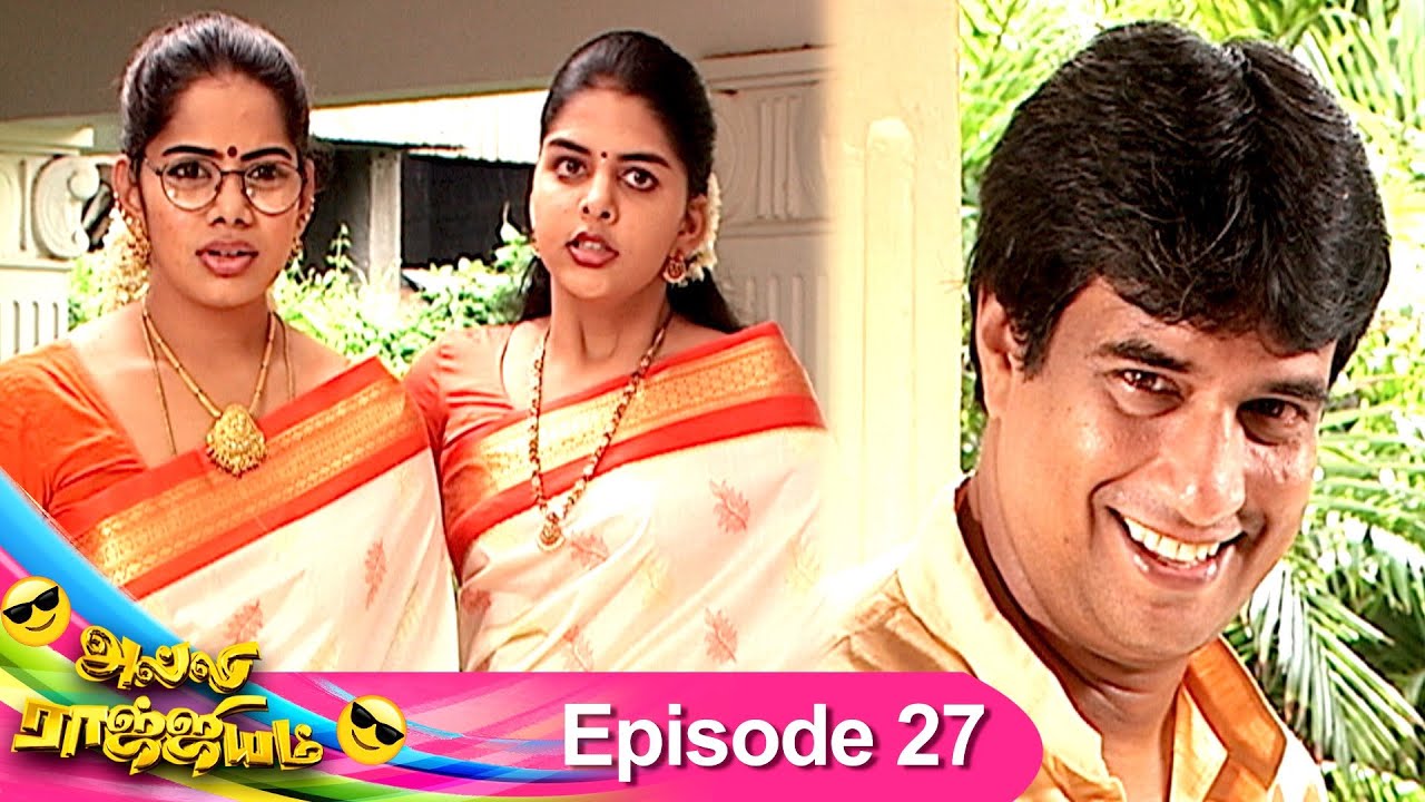 Alli Rajiyam Episode 27, 11/05/2021 | #VikatanPrimeTime