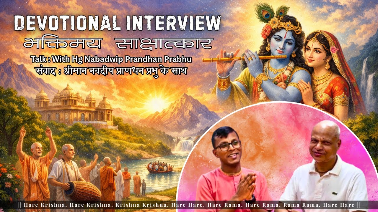 Devotional Interview | With Hg Nabadwip Prandhan Prabhu | Journey of life | Bhakta Katha | Iskcon