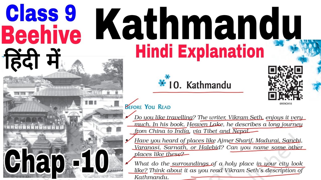 Kathmandu ( Chap -10 ) हिंदी में Class 9 ENGLISH BEEHIVE // Symbolic Education / S K KAIMWAL
