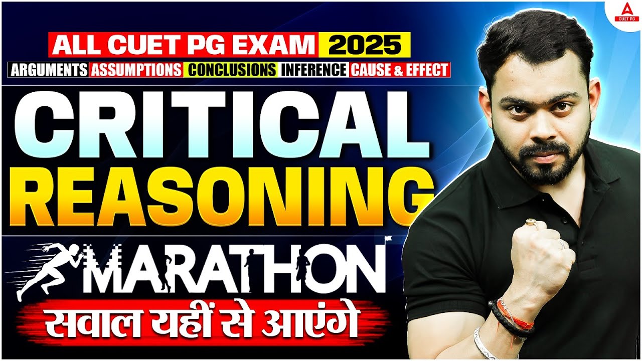 Complete Critical Reasoning Marathon🔥All CUET PG 2025 Exam | Critical Reasoning का Paper यही से आएगा