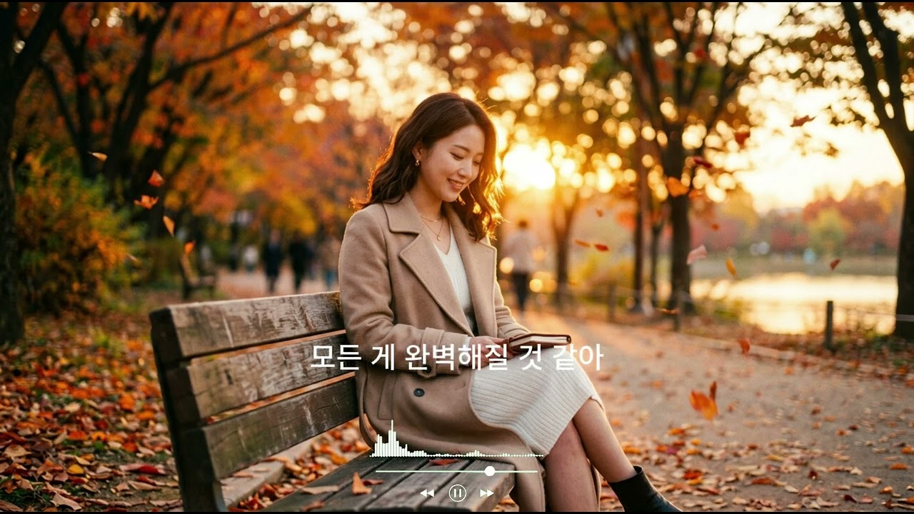 내 마음이        #kmusic    #kpop  #r&b #aiart