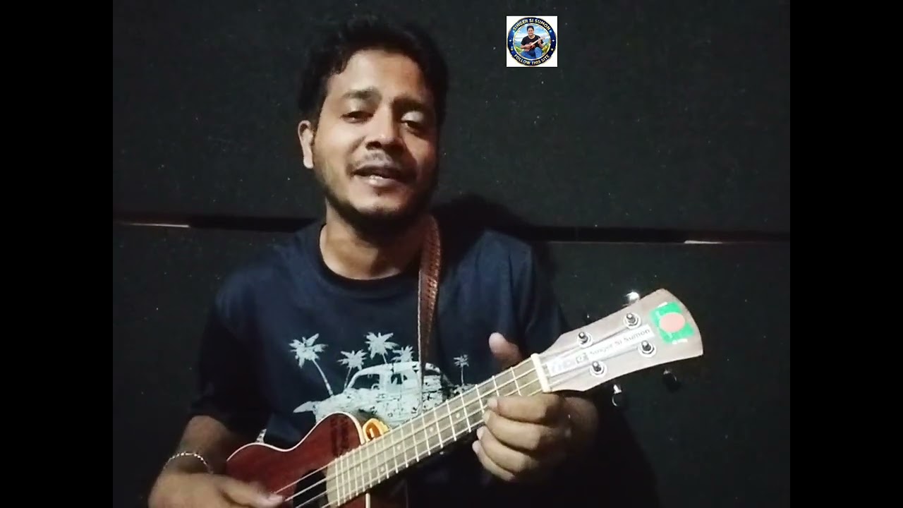 তুমি আপনের আপন তুমি পরের চেয়েও পর