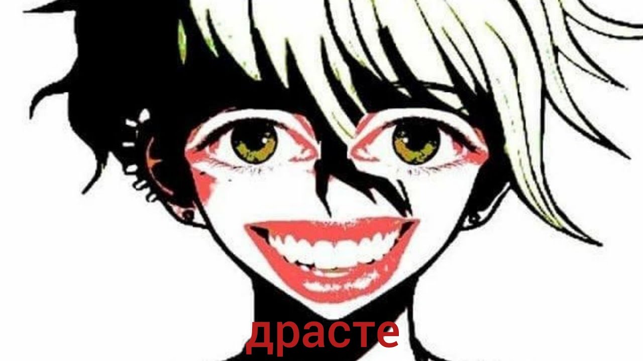 Данганронпа |ON CRACK|
