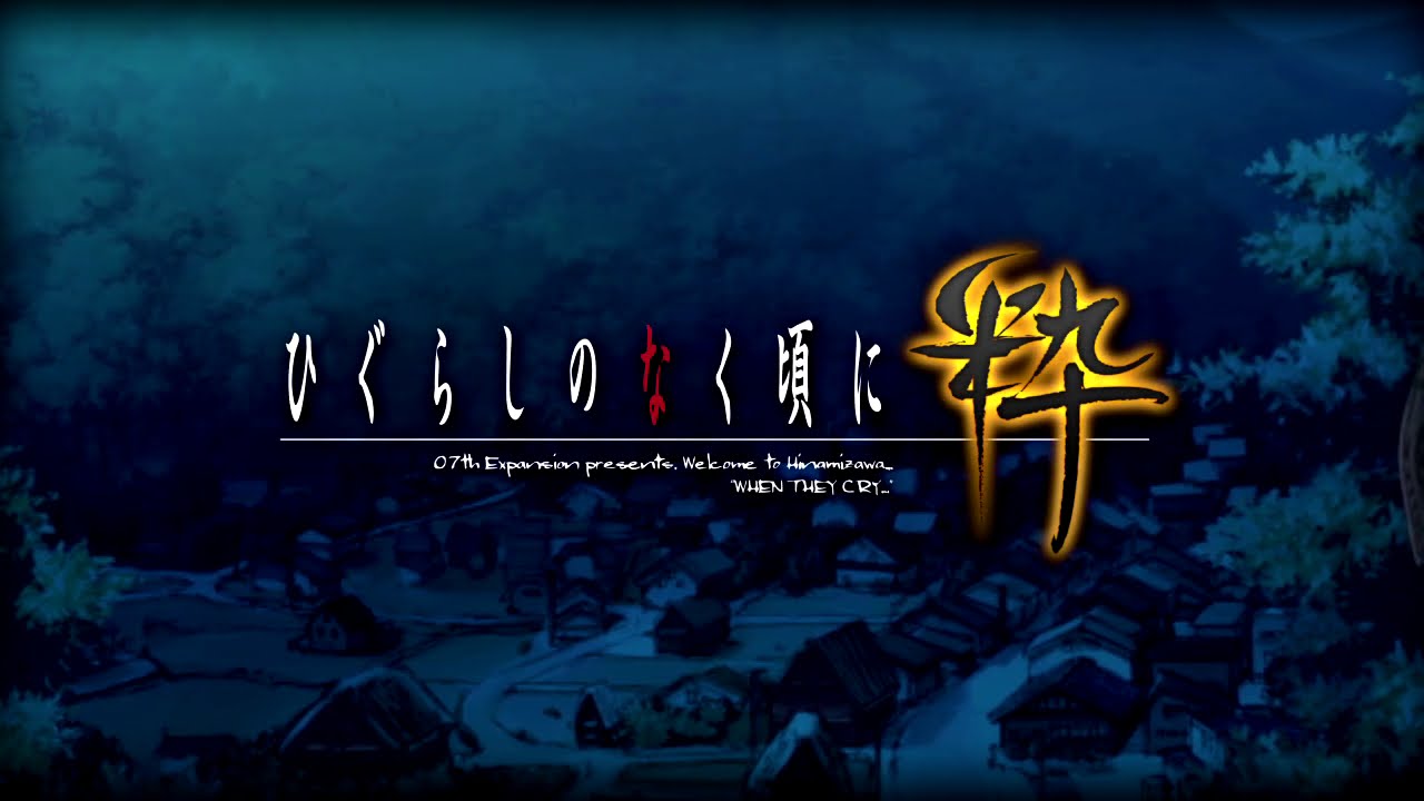 Higurashi When They Cry Hou - Ch.1 Onikakushi Opening